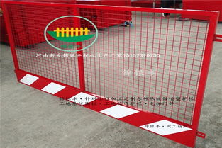 【安陽(yáng)圍欄廠家護(hù)欄生產(chǎn)廠家鄭州圍欄網(wǎng)廠家臨時(shí)施工圍欄】- 